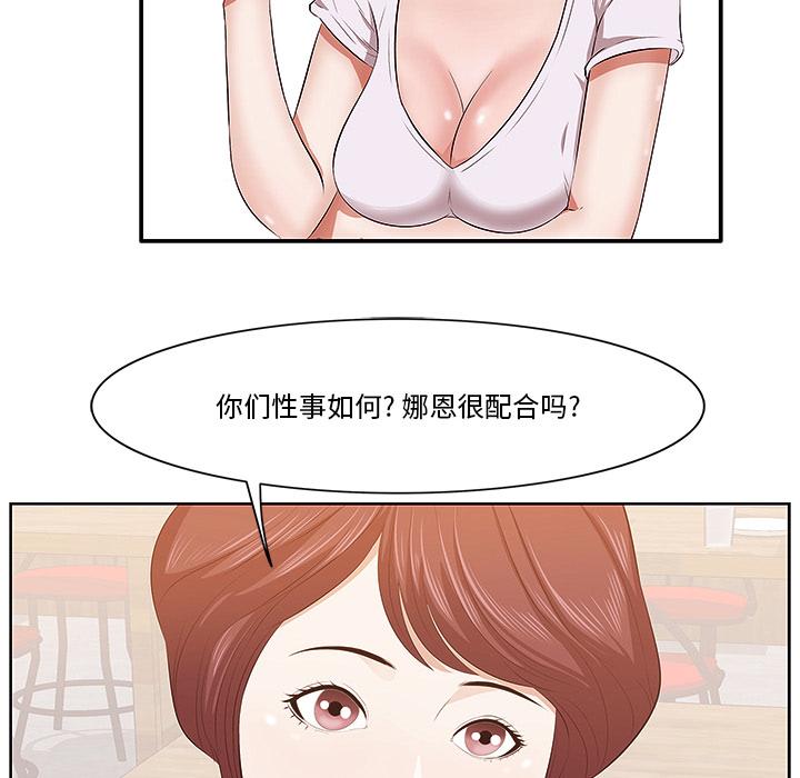 106P - 一口就好