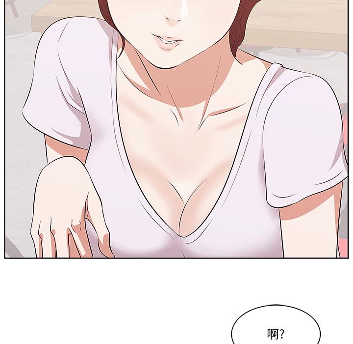 107P - 一口就好