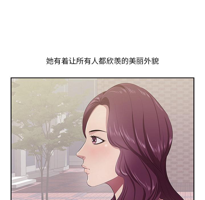 10P - 一口就好
