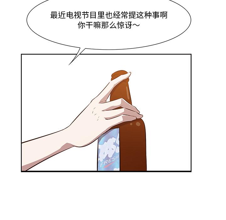 112P - 一口就好