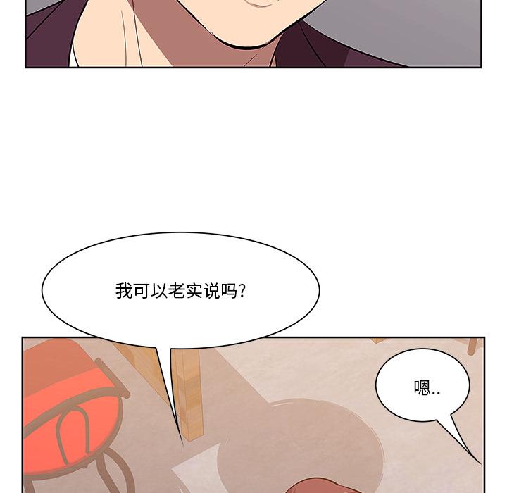 114P - 一口就好