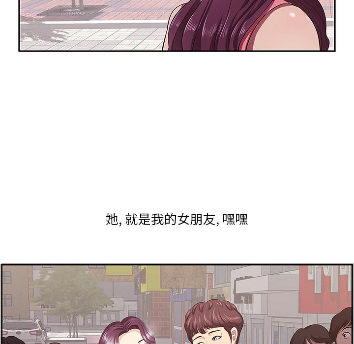 11P - 一口就好
