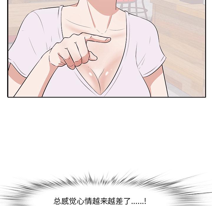 120P - 一口就好