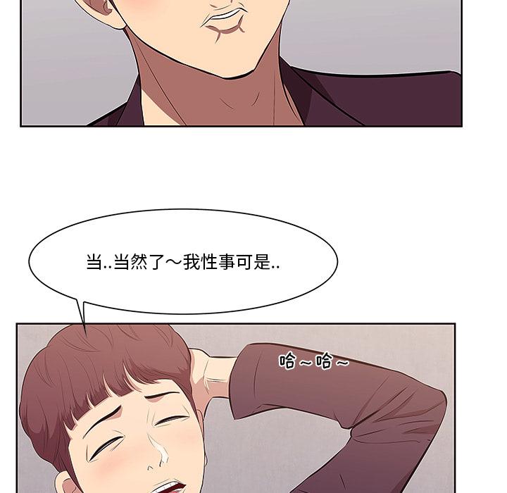 127P - 一口就好
