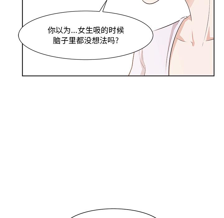 135P - 一口就好