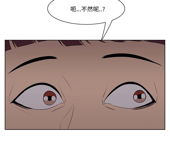 136P - 一口就好