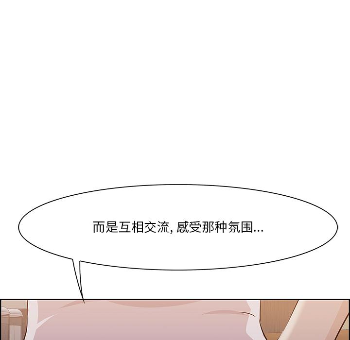 139P - 一口就好