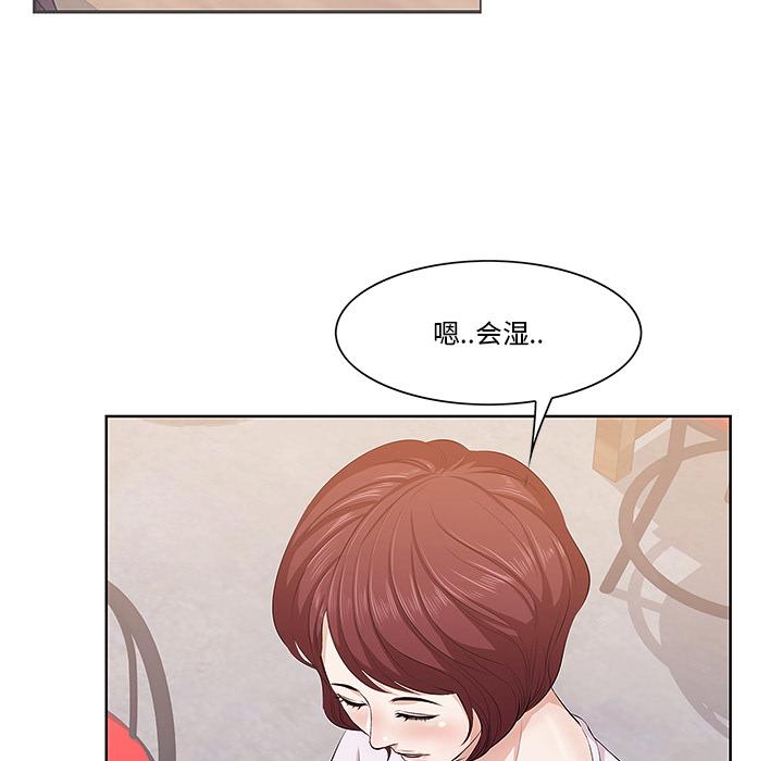 142P - 一口就好