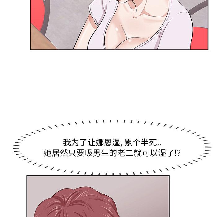 143P - 一口就好
