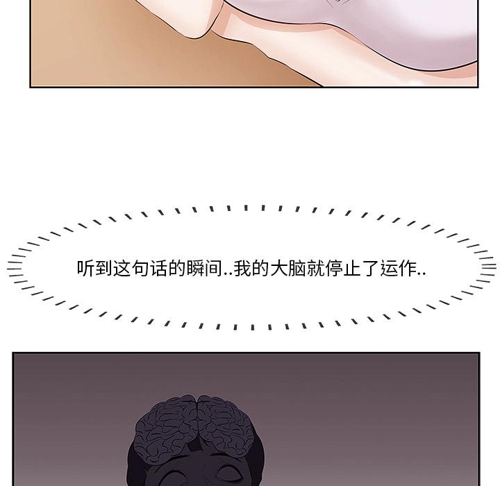 146P - 一口就好