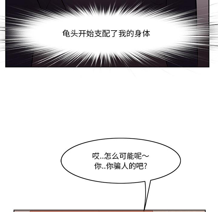 148P - 一口就好