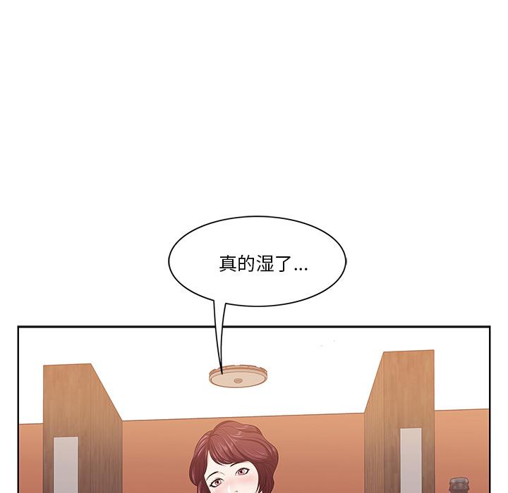 161P - 一口就好
