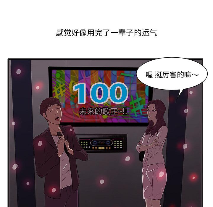 16P - 一口就好