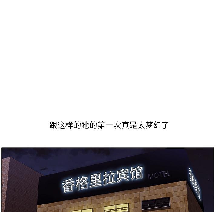 19P - 一口就好