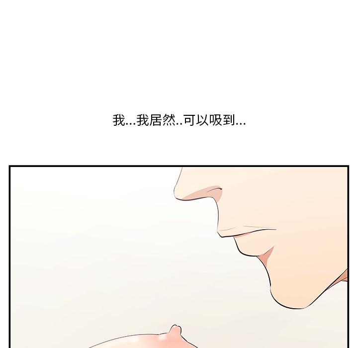 24P - 一口就好