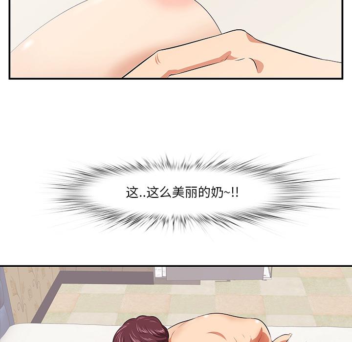25P - 一口就好