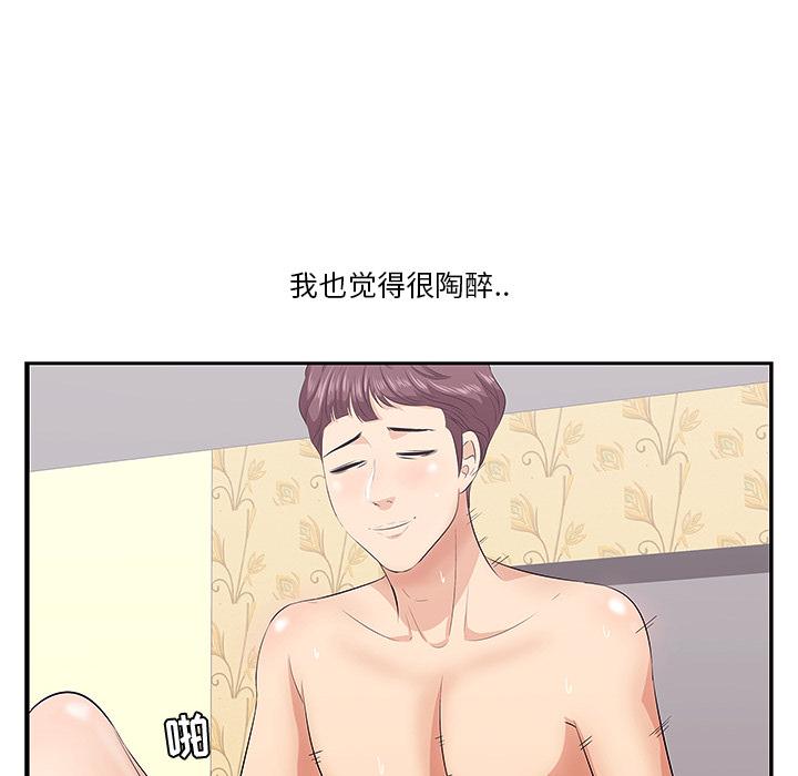 28P - 一口就好