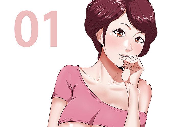 2P - 一口就好