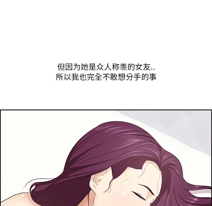 55P - 一口就好