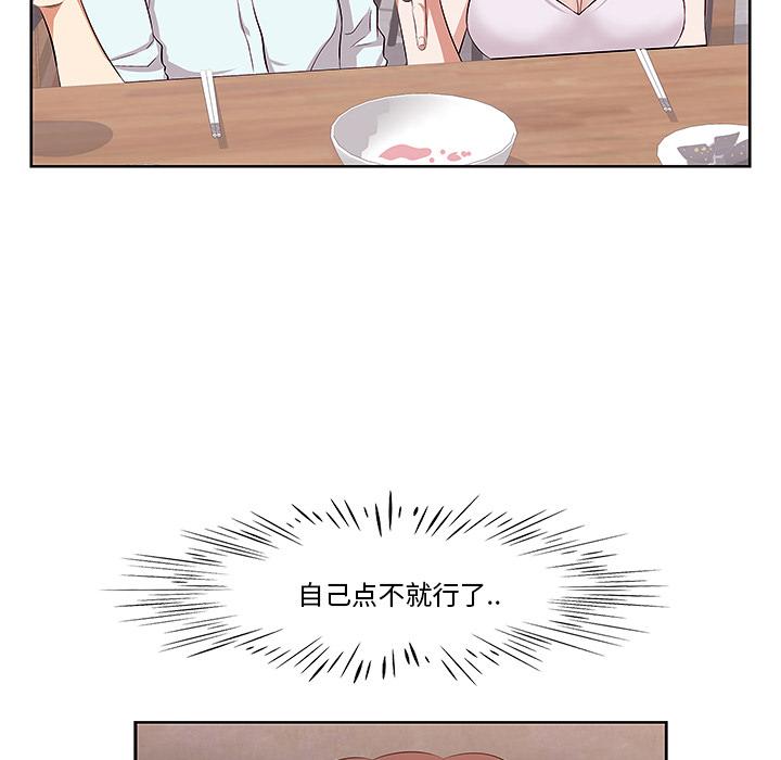 62P - 一口就好