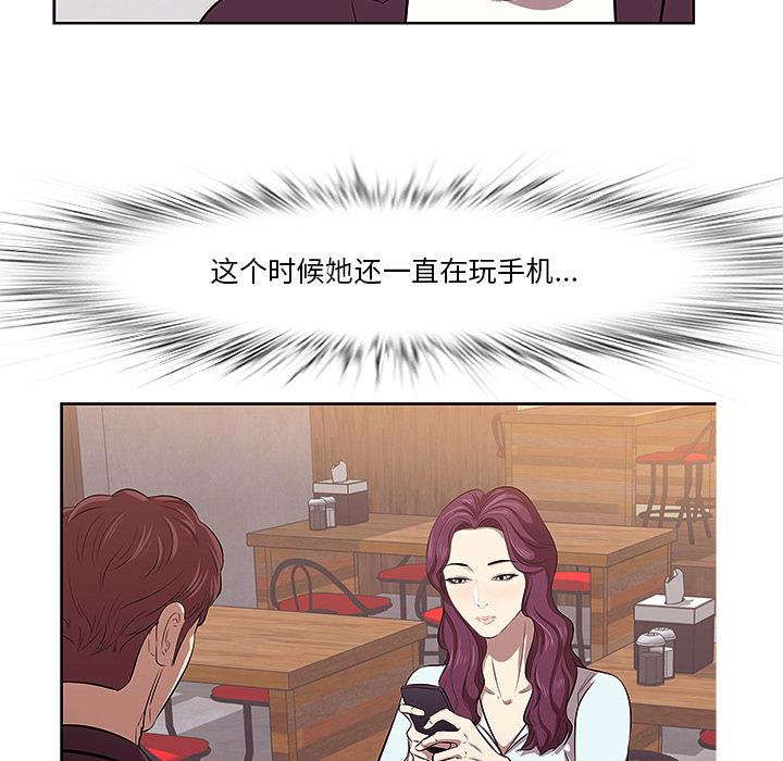 69P - 一口就好