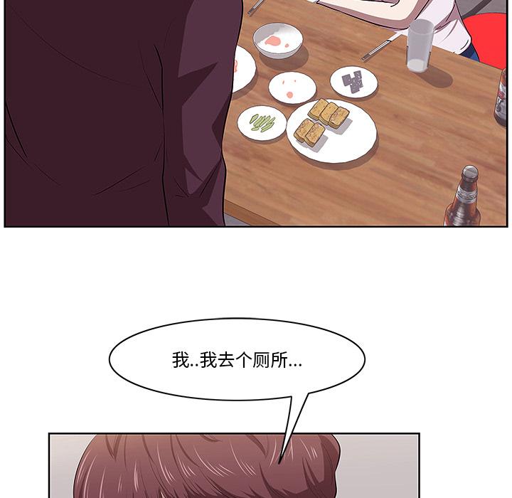 73P - 一口就好