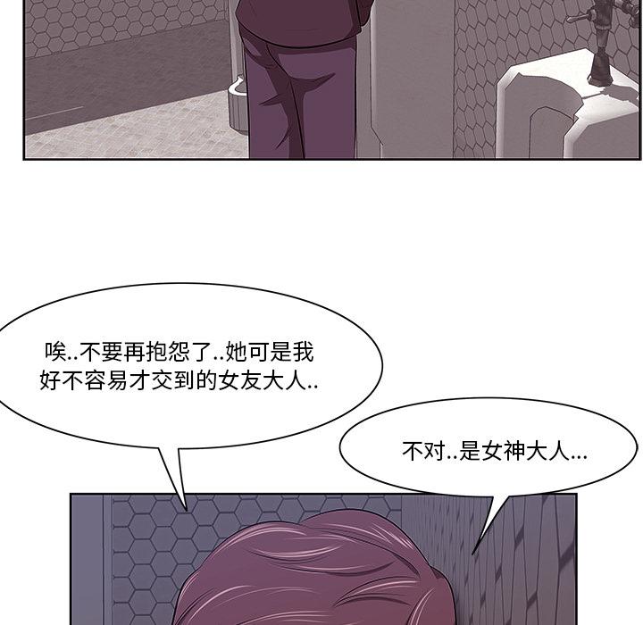 77P - 一口就好