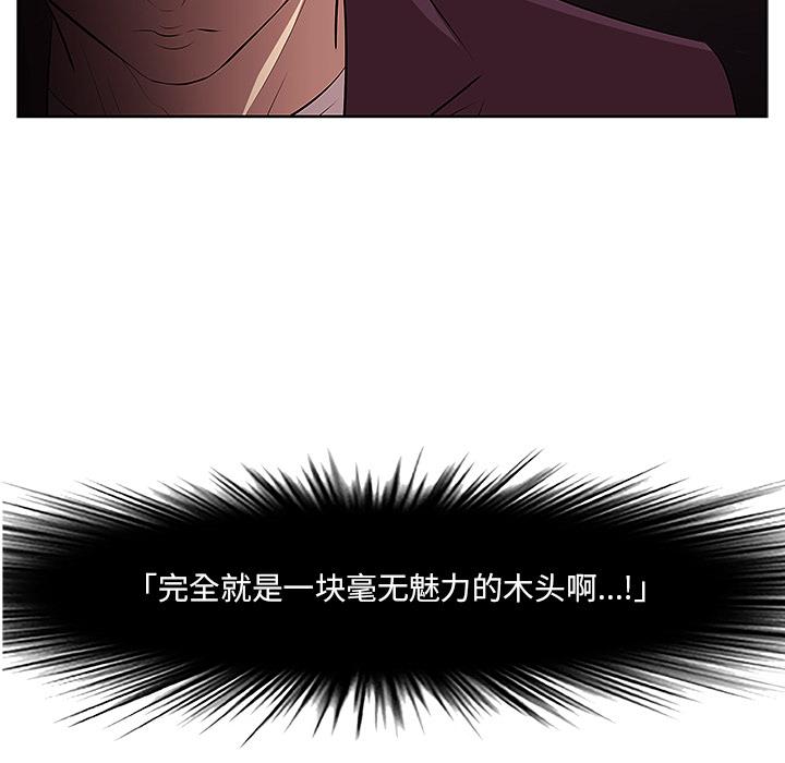 80P - 一口就好