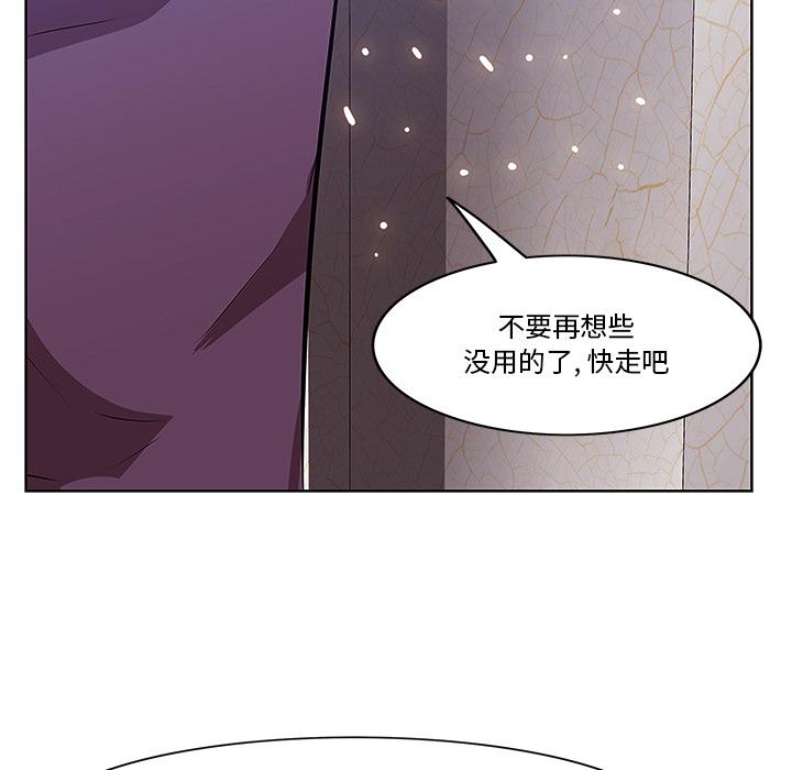 82P - 一口就好