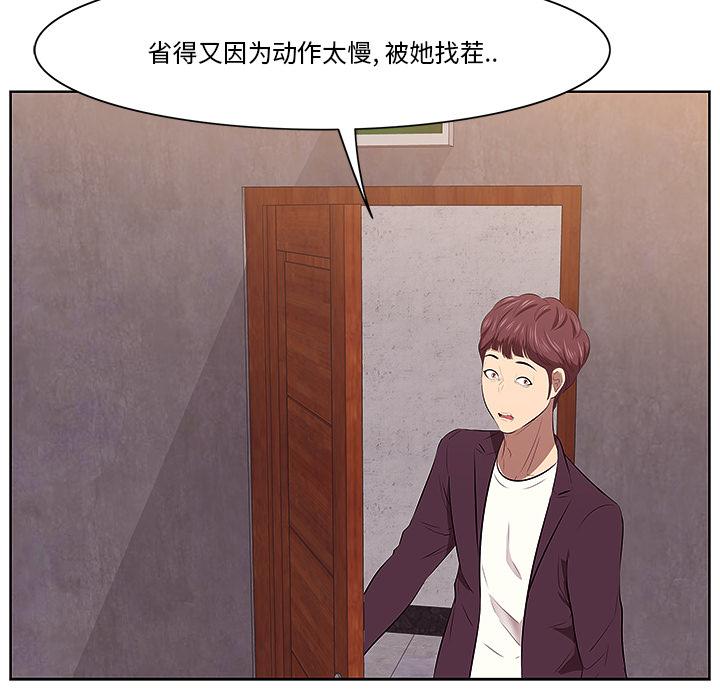 83P - 一口就好