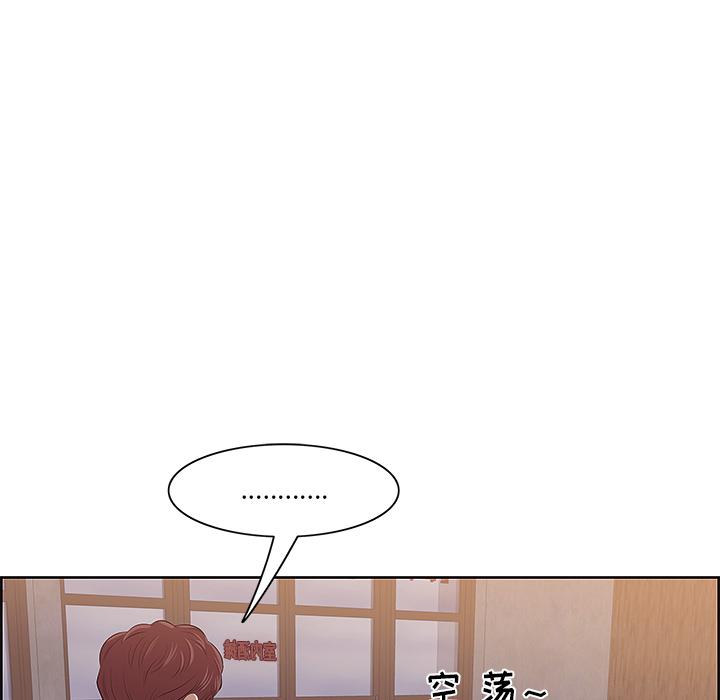 84P - 一口就好