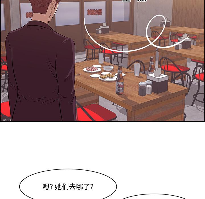 85P - 一口就好