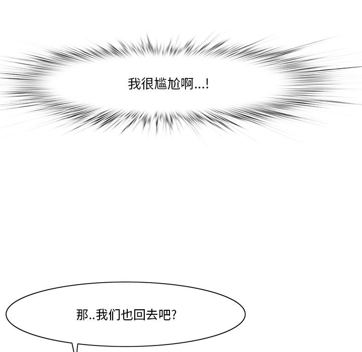 93P - 一口就好