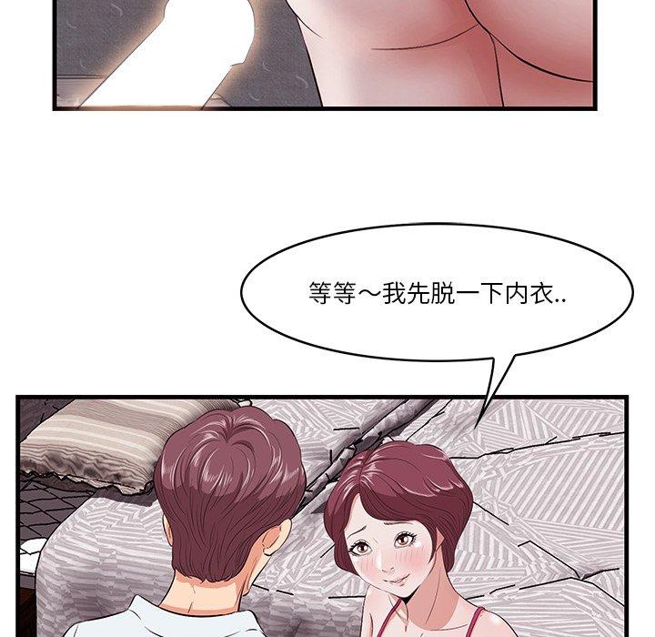 104P - 一口就好
