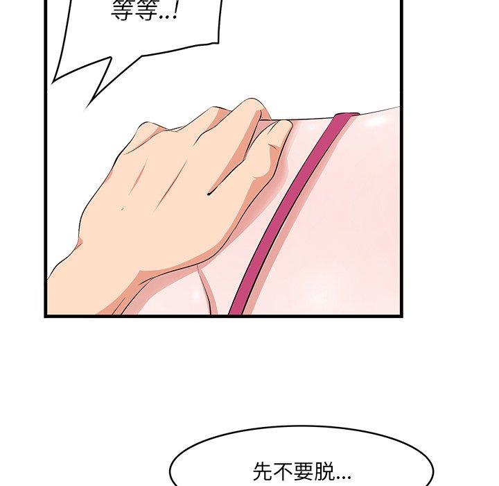 106P - 一口就好