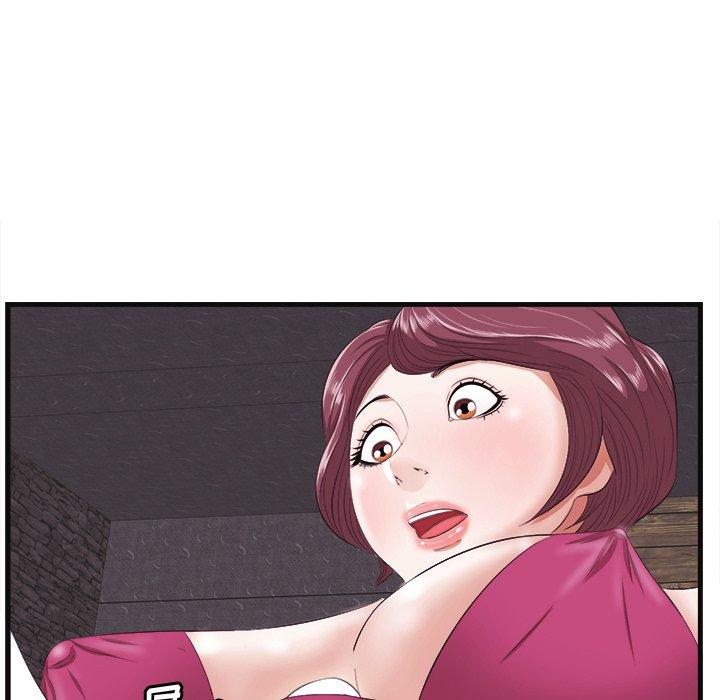109P - 一口就好