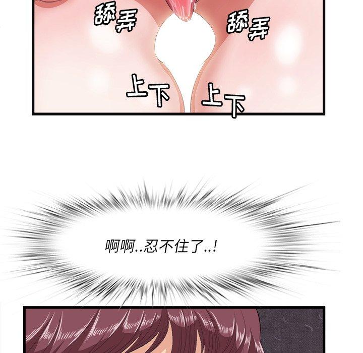 114P - 一口就好