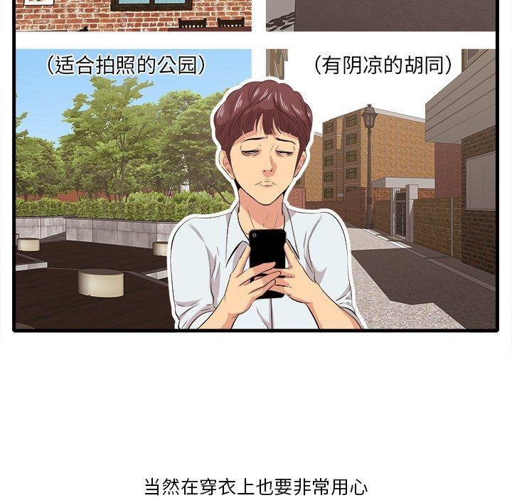 14P - 一口就好