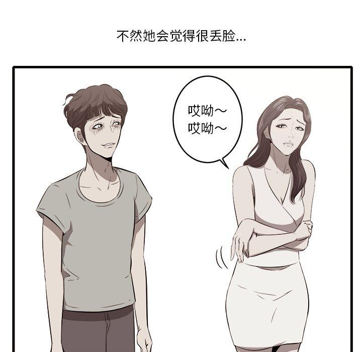 15P - 一口就好