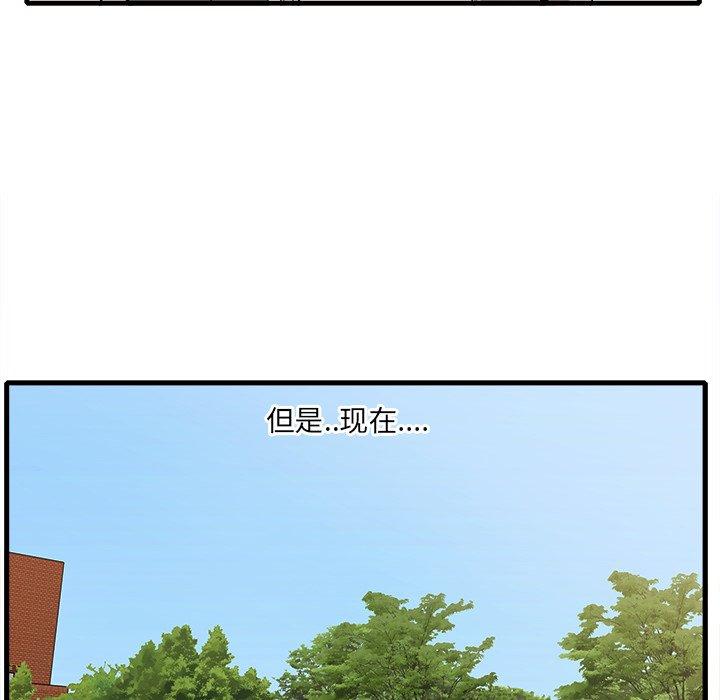 16P - 一口就好