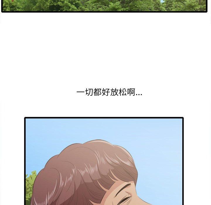 17P - 一口就好