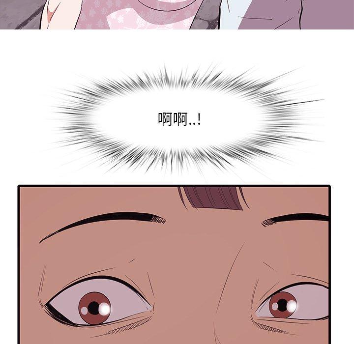 24P - 一口就好