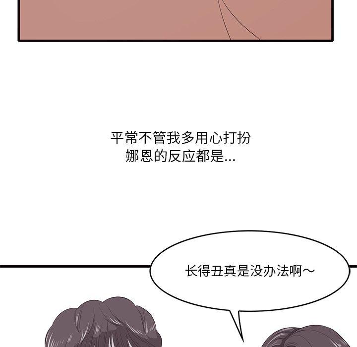 25P - 一口就好