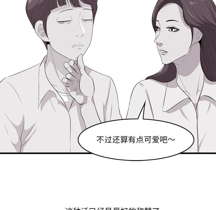 26P - 一口就好