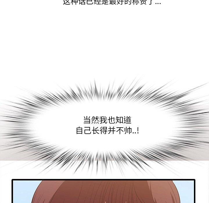 27P - 一口就好