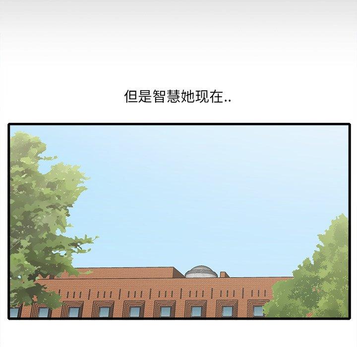 38P - 一口就好