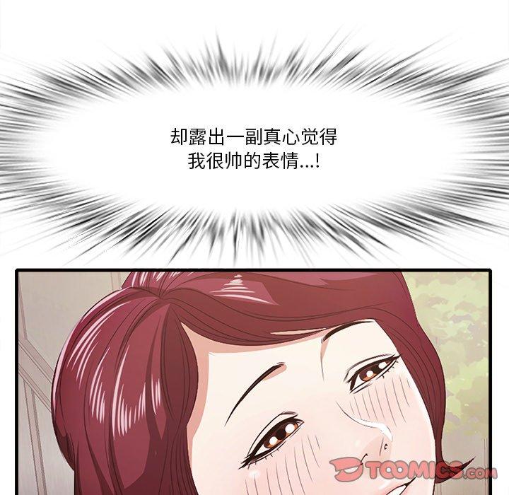 39P - 一口就好
