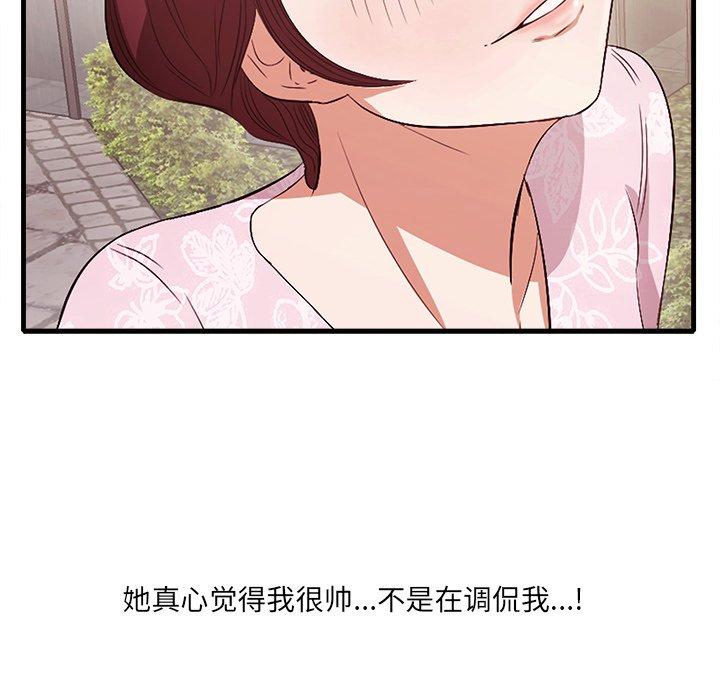 40P - 一口就好