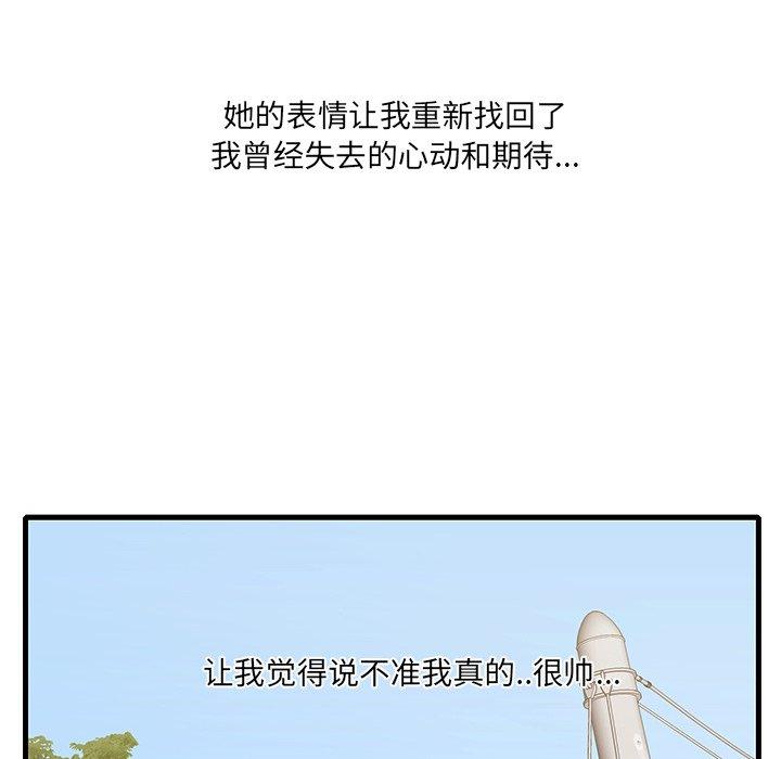 42P - 一口就好