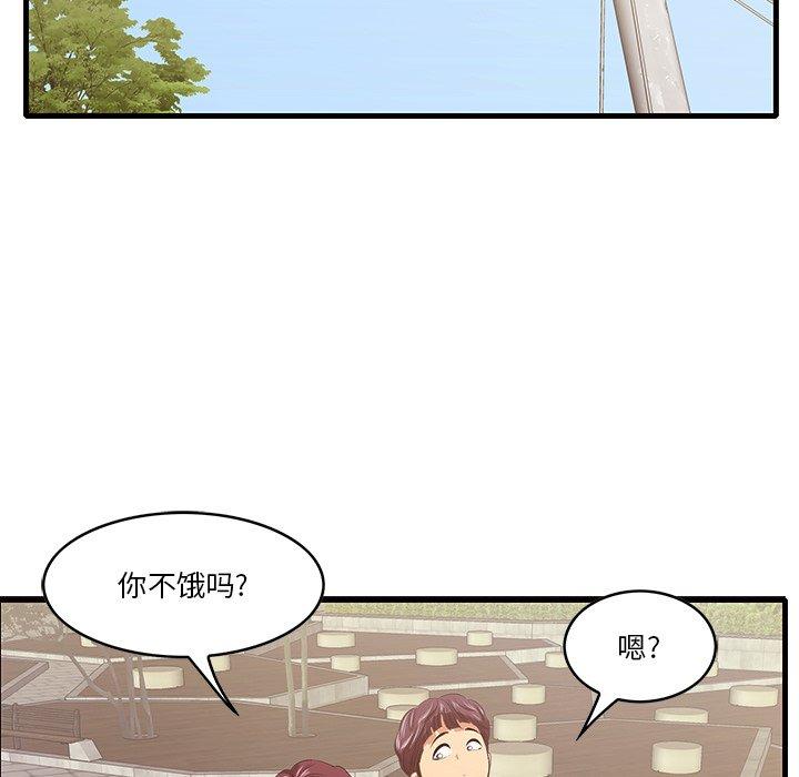 43P - 一口就好